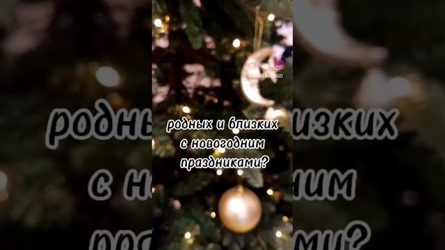 Поздравь своего айдола по-японски!