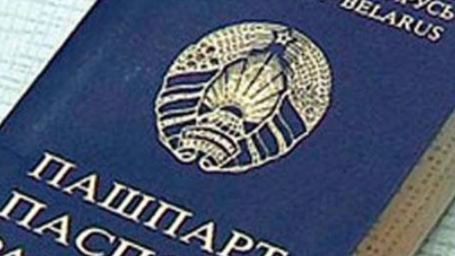 Паспорт с детскими рисунками смотреть онлайн