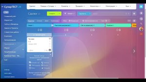 Транзитные суммы и счета