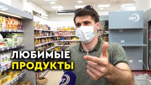 Какие продукты любят дагестанцы?