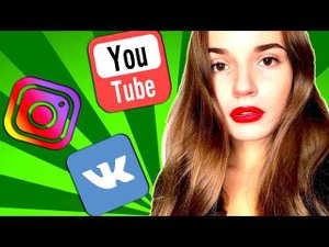 ТРЭШ ОБЗОР Инстаграма , Паблика и Канала САШИ СПИЛБЕРГ