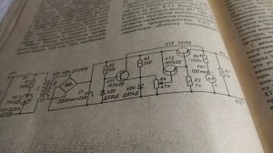КАК СДЕЛАТЬ БЛОК ПИТАНИЯ С РЕГУЛИРОВКОЙ НАПРЯЖЕНИЯ С ЗАЩИТОЙ ОТ КЗ.  ЮНЫЙ РАДИОЛЮБИТЕЛЬ
