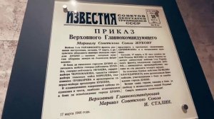 Перемышльский район, с. Ахлебинино_Славный сын земли Калужской