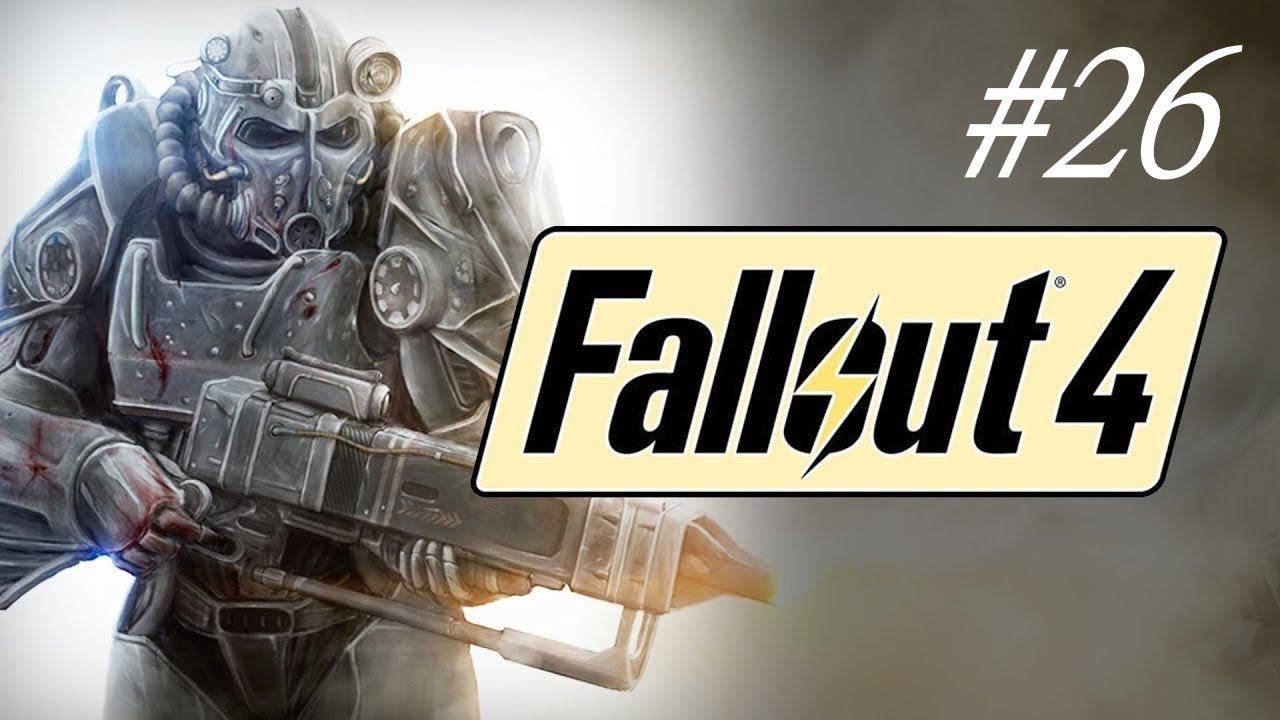 КиберДичь Какая То - Fallout 4 Прохождение #26