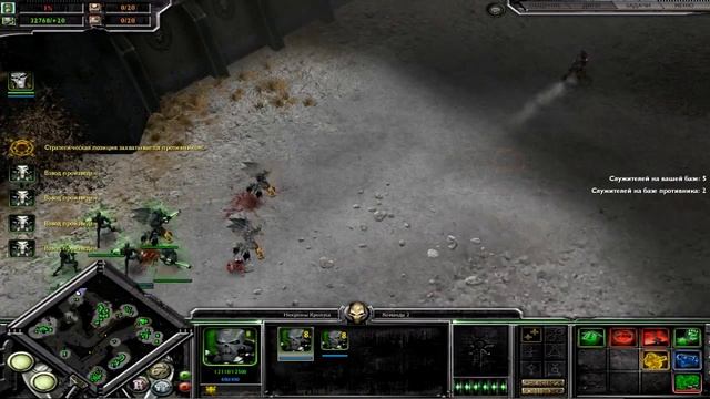 Второй рендеринг и демонстрация трейнера в Warhammer 40000 Dawn of War Dark Crusade[ПЕРЕЗАЛИВ]. смотреть онлайн