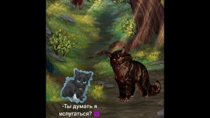 Ты думать, я испугаться? (Звездоцап и Бич. Прикол) ~Звук (вроде бы): @Voiceover_Corporation