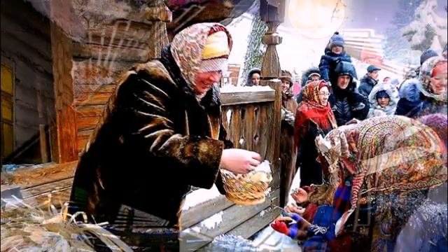 Святки
