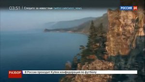 Проблемы и Чистая правда о Байкале