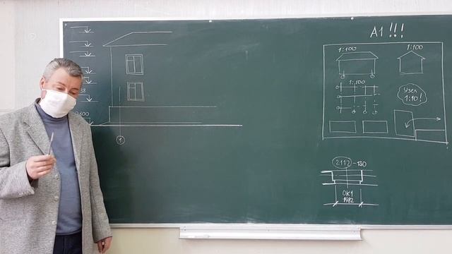 Строительный чертеж. Фасад.