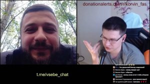 2023-05-05. Нормальный разговор с украинцем в чат-рулетке | Обсуждаем разные темы в спокойном режиме