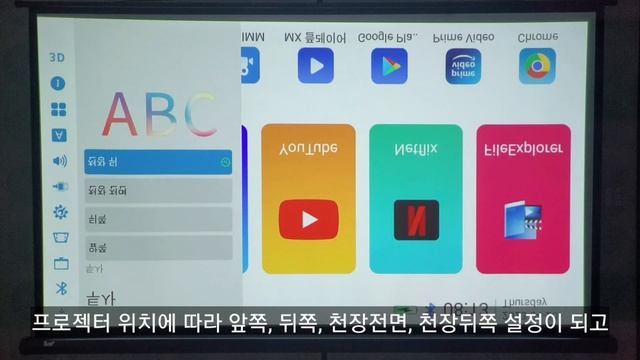 BYINTEK P70 Projector Review : 캠핑용 프로젝터 2023 | FHD, 4K, 3D 지원 ▶ 여행필수품 가성비 추천