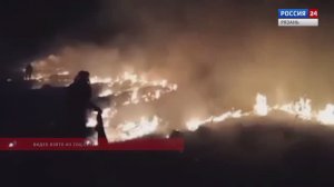 Актуальная тема - Пал травы