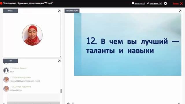 КАК НАПИСАТЬ ПРОДАЮЩУЮ ИСТОРИЮ О СЕБЕ ТРЕНИНГ