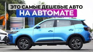 Авто рейтинги и гаджеты