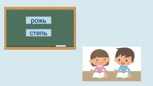 Тема 10. Правописание падежных окончаний имён существительных 3-го склонения