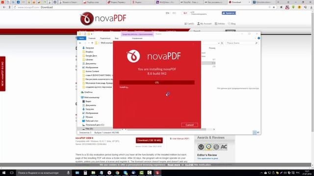 Формат djvu - чем открыть? Три способа конвертации djvu в pdf смотреть онлайн