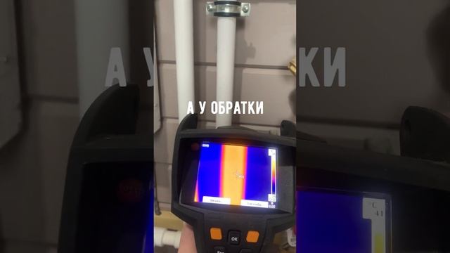 Сколько забирают теплые полы?? #лайфхак #технологии #частныйдом #отопление #теплыеполы