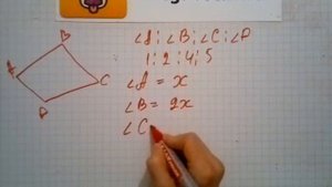 Номер 370 Геометрия 7 9 класс Атанасян