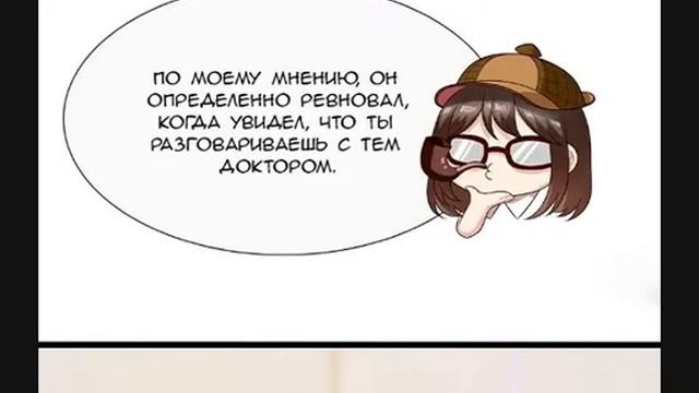 (ОЗВУЧКА МАНГИ) Мужчина - бог любит по - настоящему 54,55,56 главы смотреть онлайн