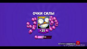 Открытие мега бокса..... | Brawl stars