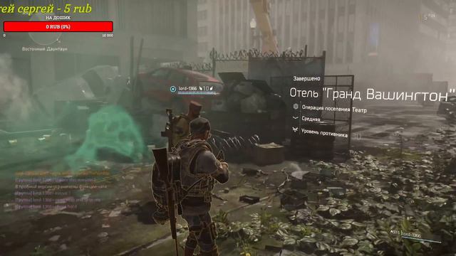 The Division 2 Щупаем демку #2 смотреть онлайн
