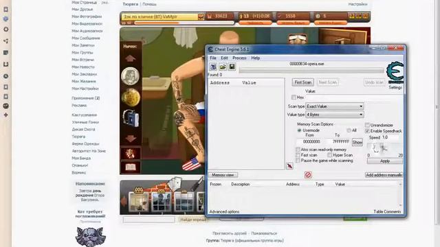 Взлом приложения тюряга вконтакте смотреть онлайн