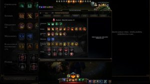 Neverwinter Предстоящие изменения Варвар Мастер клинка м19