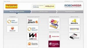 Как поменять тариф