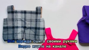 Уточка МиМи собирает чемодан на море/ Одежда для Ути lalafanfan
