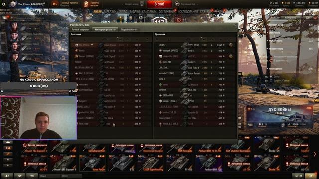 Обзор Kunzer Panzer ? Cтоит ли брать Kunze Panzer? ? Гайд по Kunze Panzer смотреть онлайн