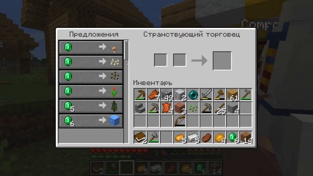 МЫ С ДРУГОМ ЗАЩИТИЛИ ДЕРЕВНЮ! ВЫЖИВАНИЕ ЖИТЕЛЯ В МАЙНКРАФТ 1.14 #2