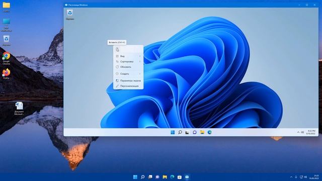 Как включить песочницу Windows 11.Как запустить песочницу Windows 11