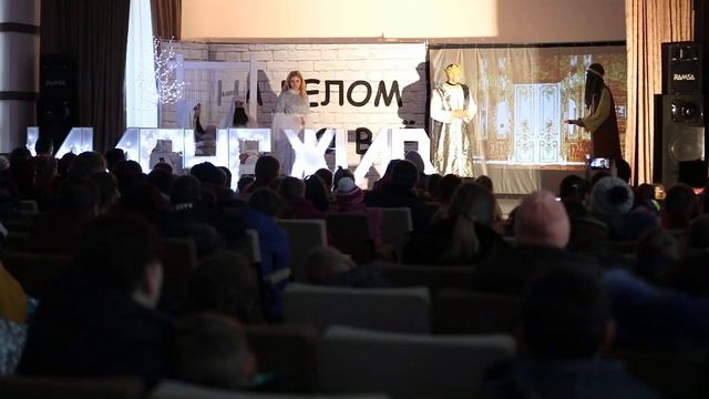 Театральная постановка в Авдеевке "Кристальное Рождество" смотреть онлайн