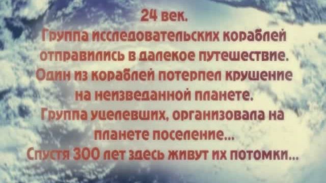 Первый тизер сериала 