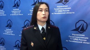 Полиция Южного Урала (1 выпуск 2024)