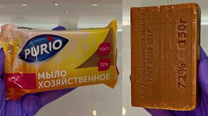 АСМР МЫЛЕНИЕ ХОЗЯЙСТВЕННОГО МЫЛА ЭФКО ?  РАССЛАБЛЯЮЩИЕ ЗВУКИ МЫЛЕНИЯ И ТРЕСК ПЕНЫ ?