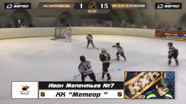 Послематчевое интервью Иван Мелентьев 7 ХК МЕТЕОР смотреть онлайн
