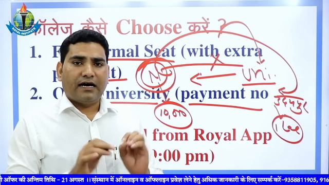 JET 2022 Counselling Complete Information. JET 2022 काउंसलिंग की संपूर्ण जानकारी। #JET 2022. смотреть онлайн