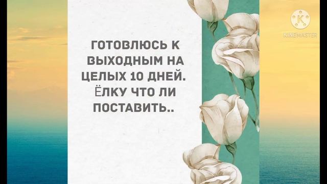 - Маш, ты зачем моему трусы подарила? Прикольные анекдоты дня! смотреть онлайн