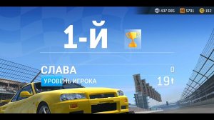 Real Racing 3 Продолжаем катать