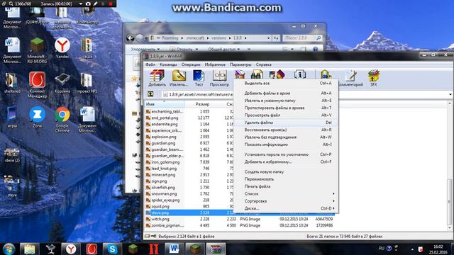 Установка скина на майнкрафт смотреть онлайн