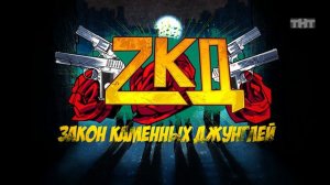 Гуфи - ЗКД (slowed)