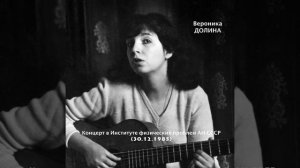Поль Мориа, уймите скрипки (Live)