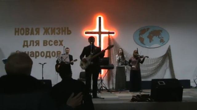 Группа прославления церкви Новая жизнь