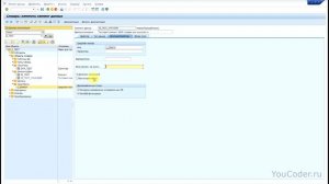 Элемент ABAP. Словарь ABAP Урок 1