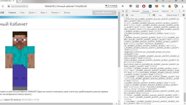 НОВЫЙ ПРОМОКОД НА ВИМЕРЫ НА VIMEWORLD | НОВЫЙ ДЮП/ВЗЛОМ ВИМЕРОВ VIMEWORLD смотреть онлайн