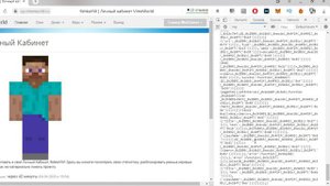 НОВЫЙ ПРОМОКОД НА ВИМЕРЫ НА VIMEWORLD | НОВЫЙ ДЮП/ВЗЛОМ ВИМЕРОВ VIMEWORLD