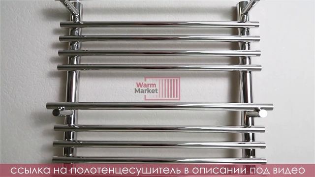Полотенцесушитель Terminus Вента Люкс (хром) смотреть онлайн