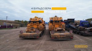 Dressta TD-40, 67 тонн. Владивосток- Кузбасс