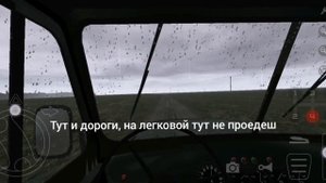 Купил Уаз в деревне, зачем? Еду в магазин